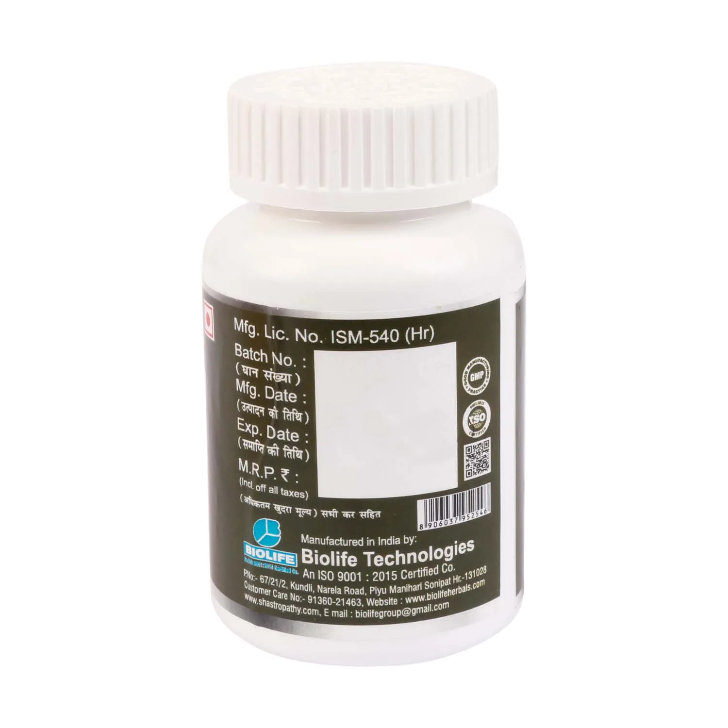 Natural health supplements India, Best herbal products India, Ayurvedic wellness products
