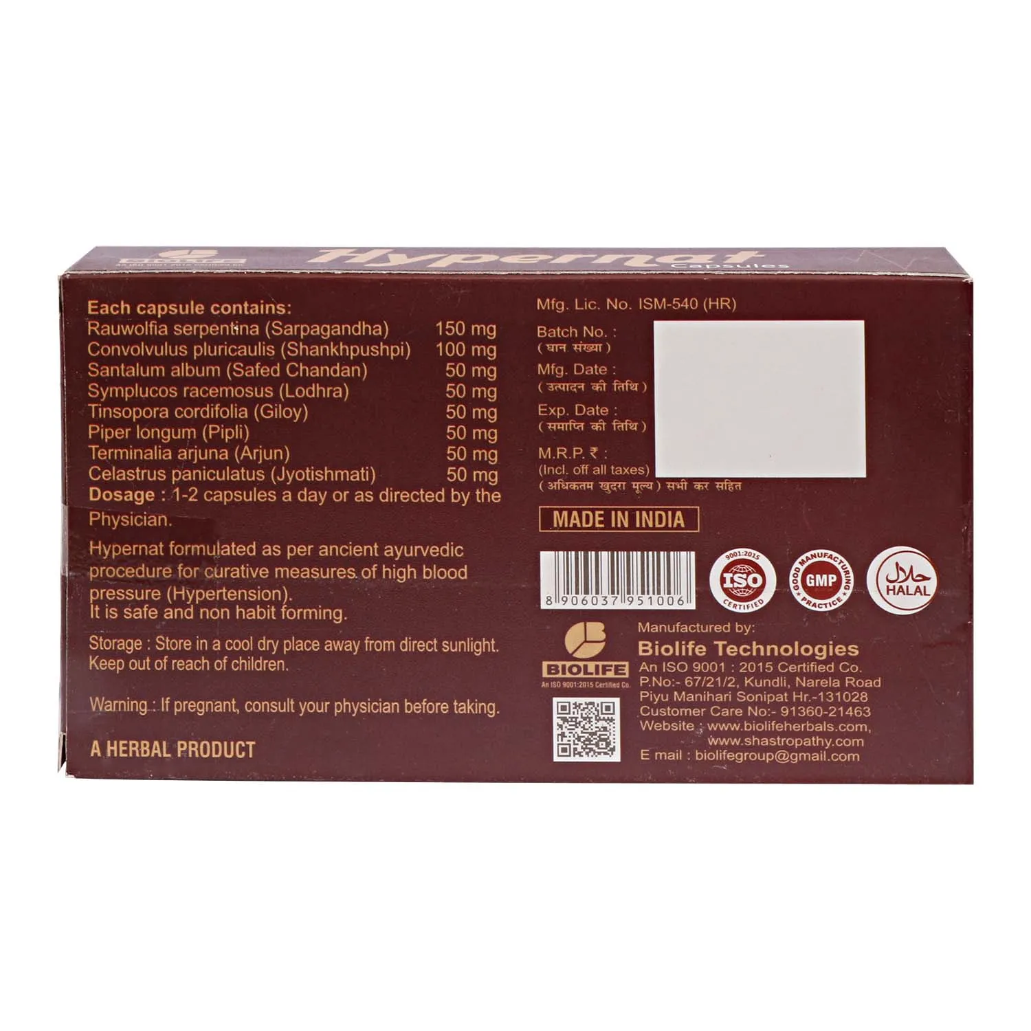 Natural health supplements India, Best herbal products India, Ayurvedic wellness products