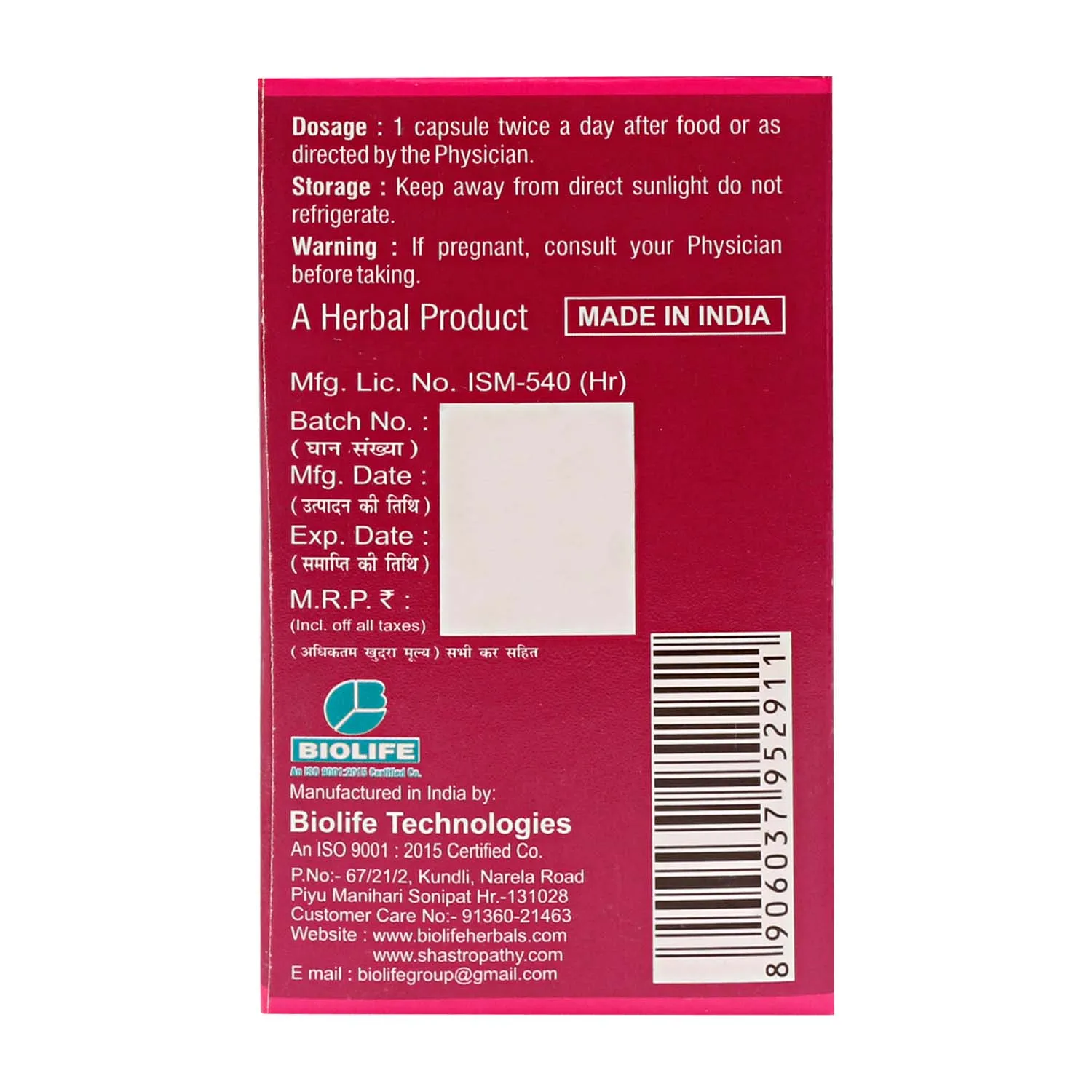 Natural health supplements India, Best herbal products India, Ayurvedic wellness products
