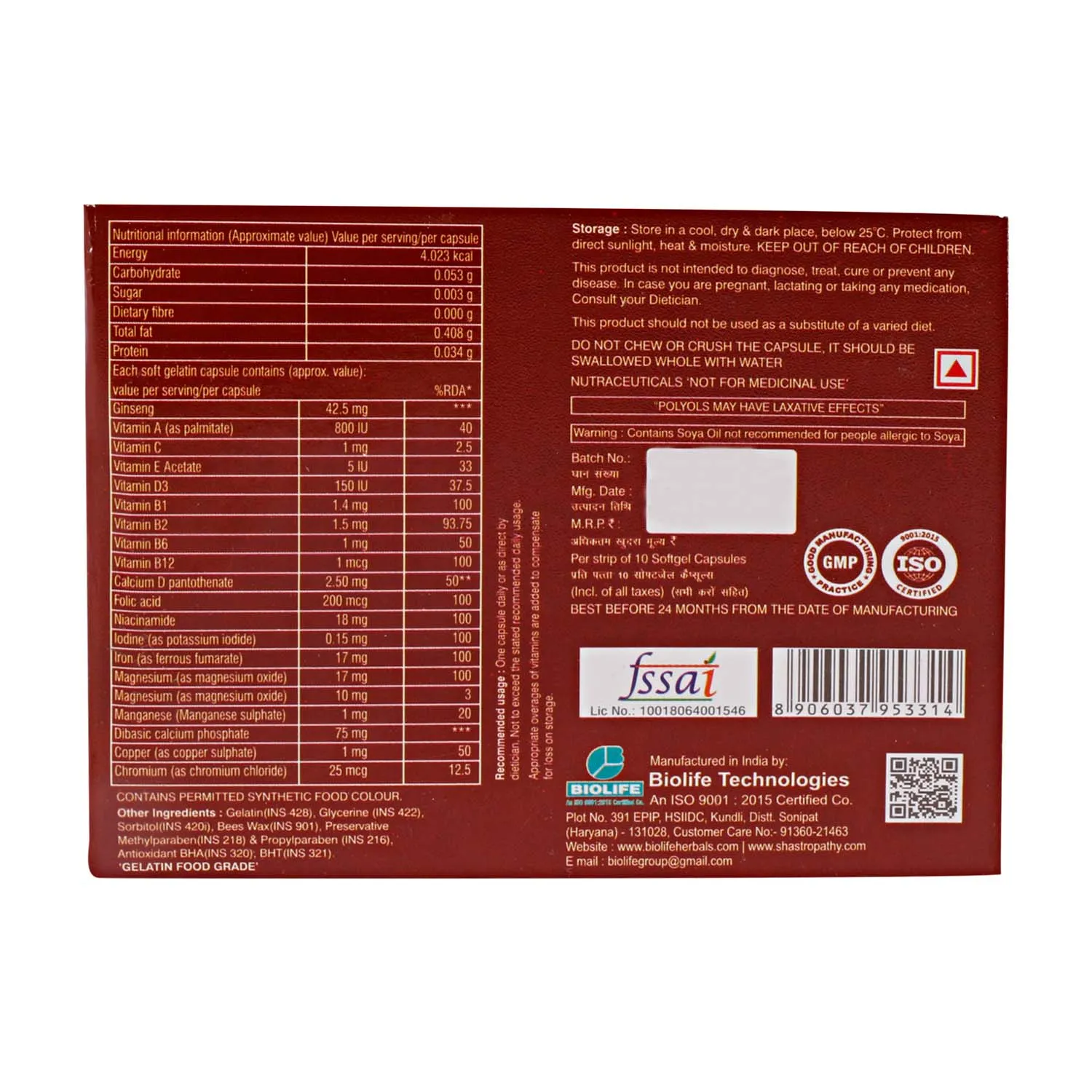 Natural health supplements India, Best herbal products India, Ayurvedic wellness products
