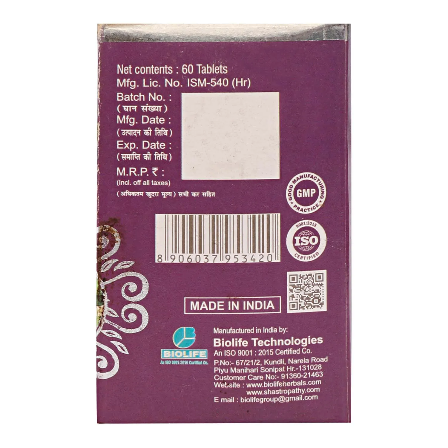Natural health supplements India, Best herbal products India, Ayurvedic wellness products