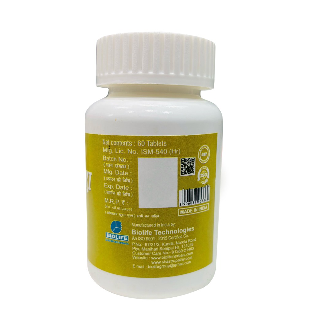 Natural health supplements India, Best herbal products India, Ayurvedic wellness products