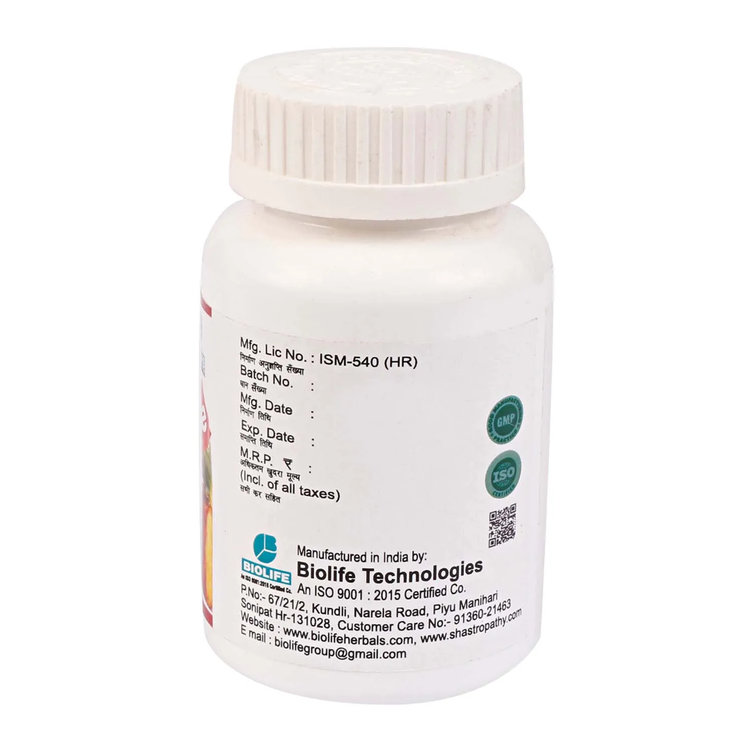 Natural health supplements India, Best herbal products India, Ayurvedic wellness products