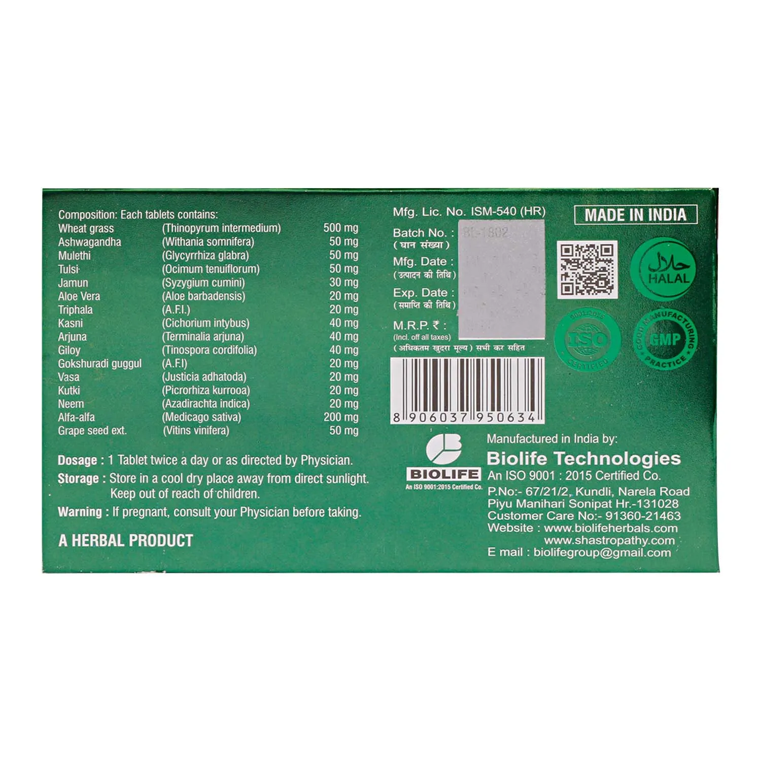 Buy Ayurvedic medicine online, Ayurvedic wellness products