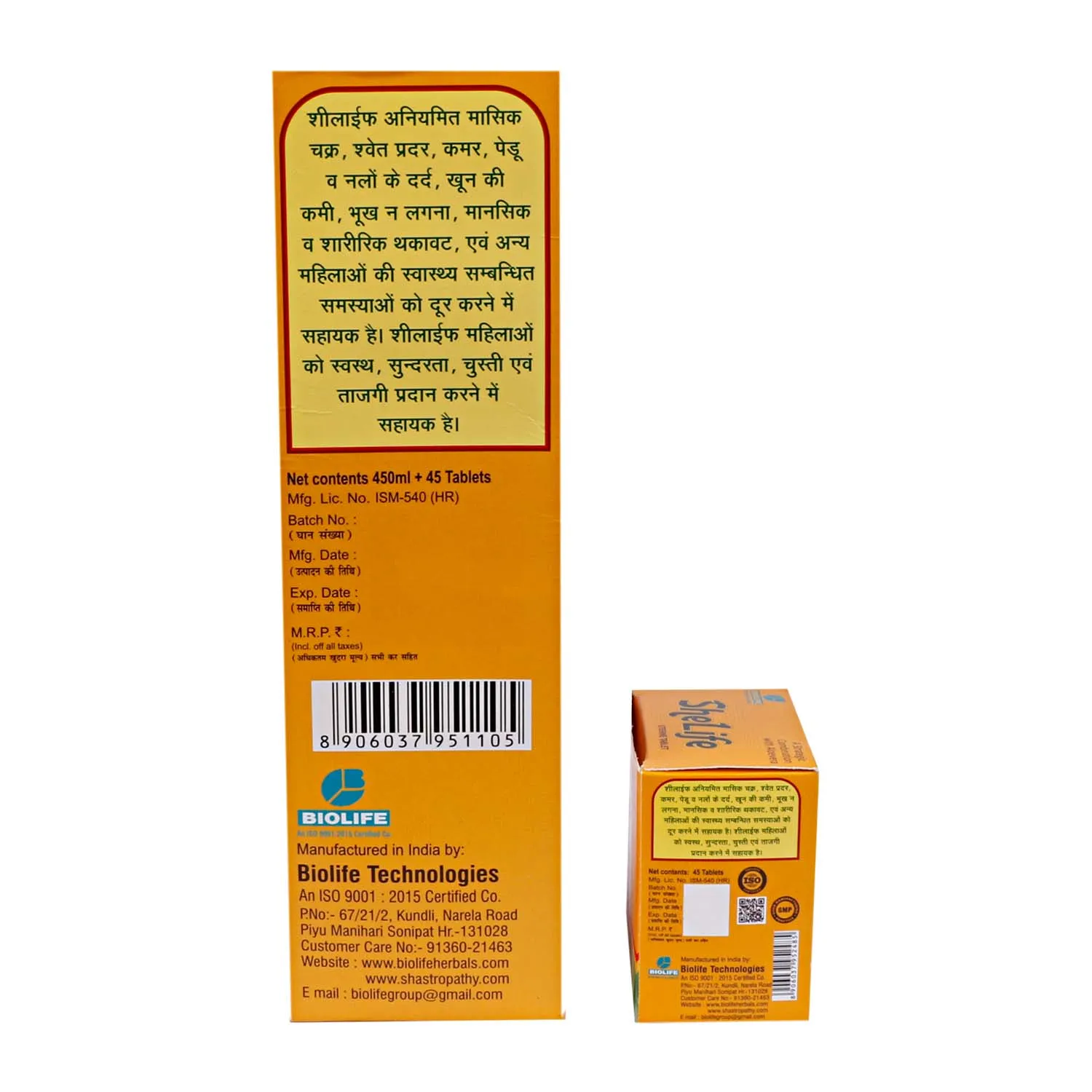 Natural health supplements India, Best herbal products India, Ayurvedic wellness products, Herbal skincare products India