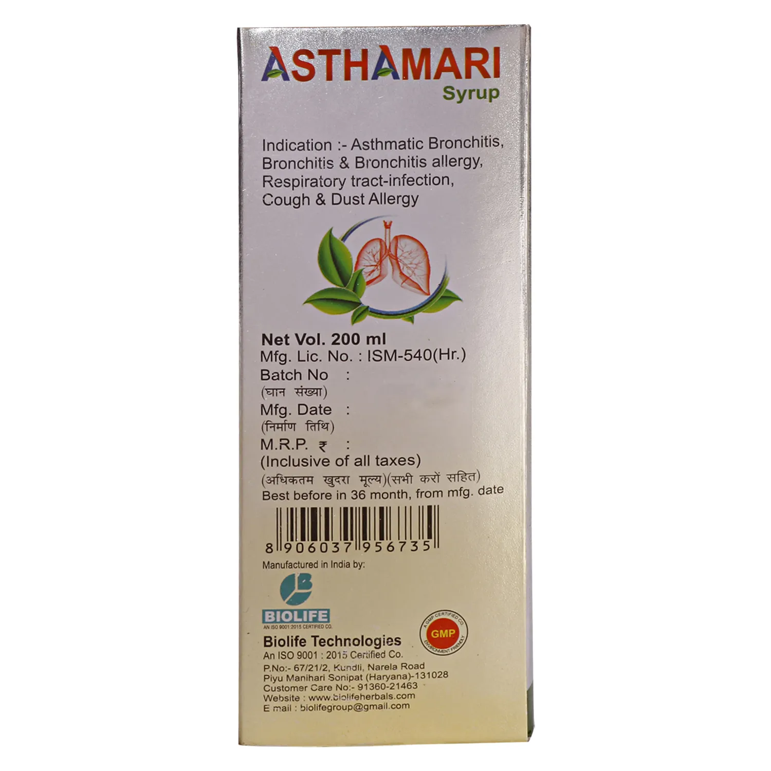 Herbal immunity booster supplements, Premium Ayurvedic supplements