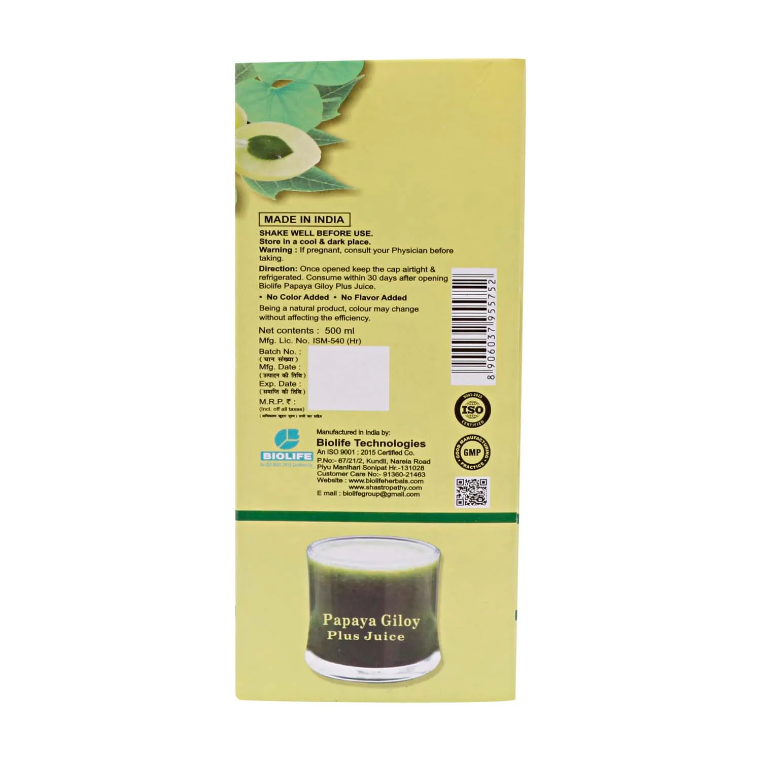 Buy Ayurvedic medicine online, Buy Ayurvedic medicine online