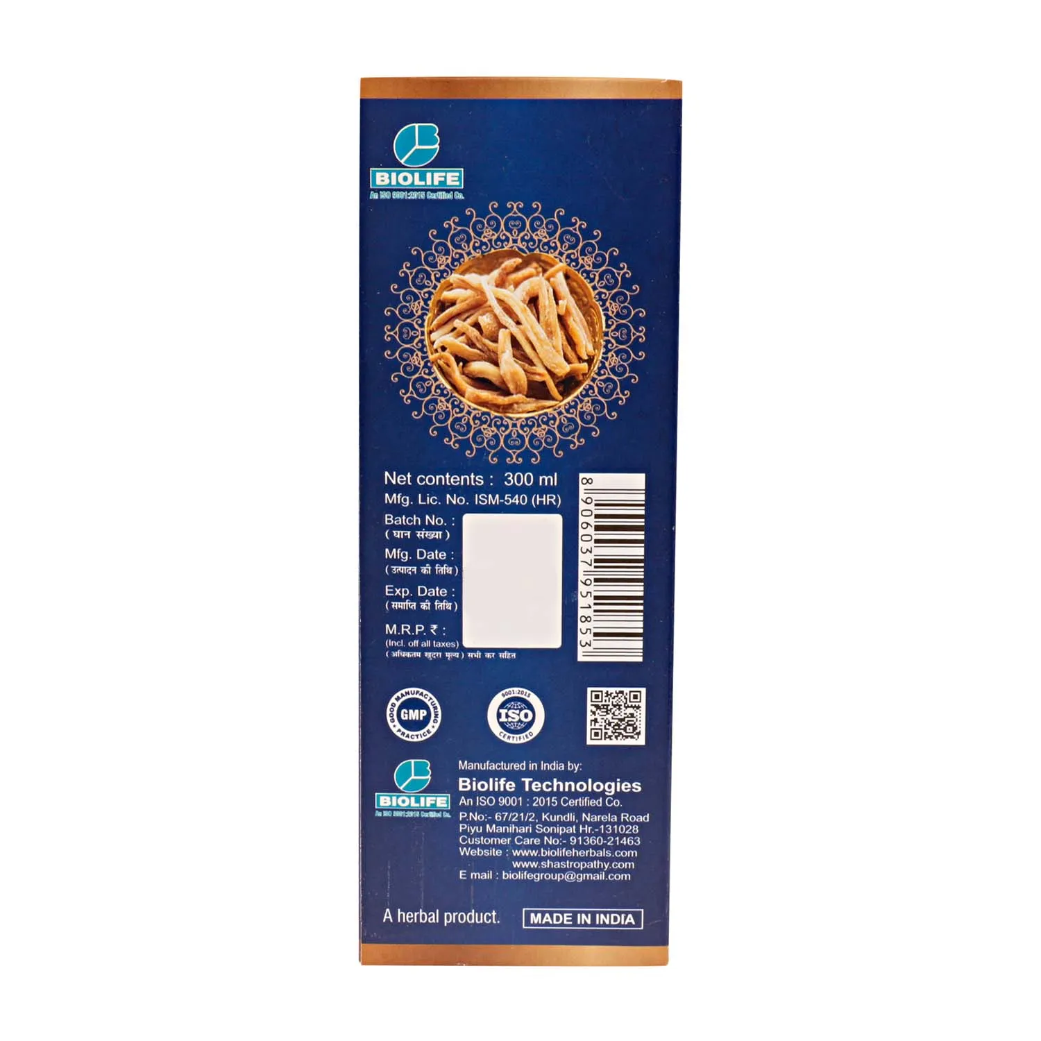 Natural health supplements India, Best herbal products India, Ayurvedic wellness products, Herbal skincare products India