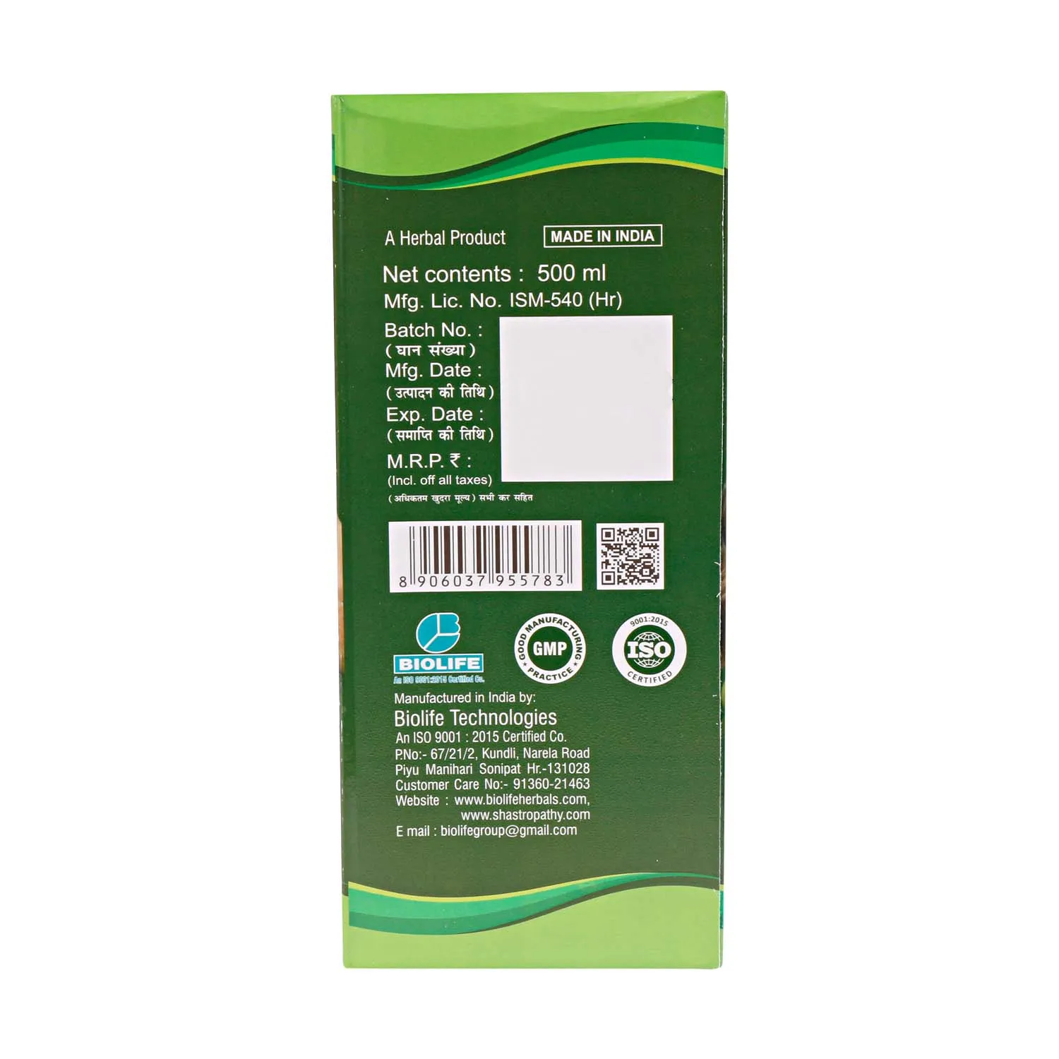 Natural health supplements India, Best herbal products India, Ayurvedic wellness products, Herbal skincare products India
