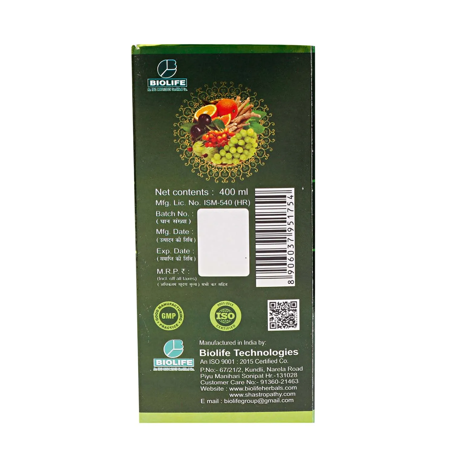Premium herbal supplements India, Trusted Ayurvedic products online