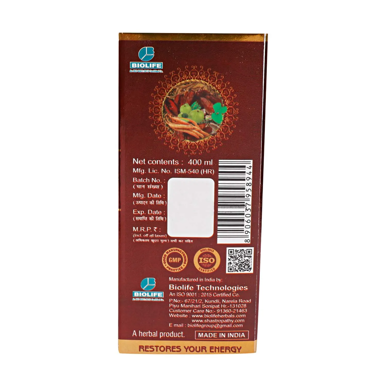 Premium herbal supplements India, Trusted Ayurvedic products online