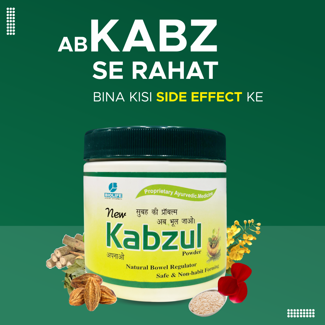 Ayurvedic products online India, Herbal supplements India, Buy Ayurvedic medicine online